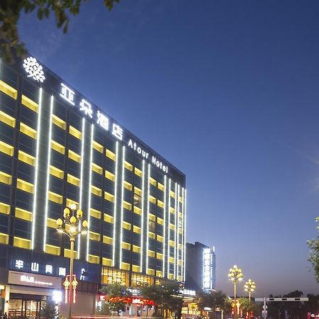 Pingyao Atour Hotel Екстер'єр фото