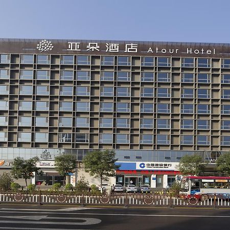 Pingyao Atour Hotel Екстер'єр фото