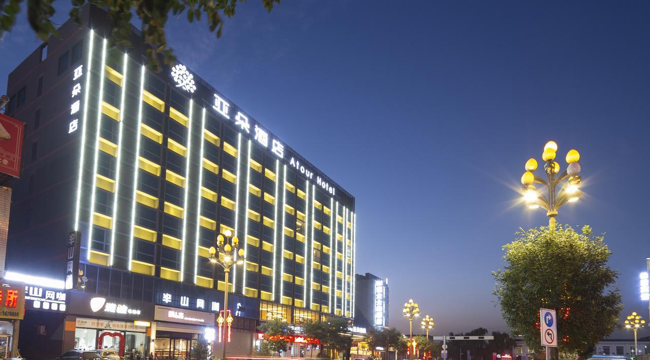Pingyao Atour Hotel Екстер'єр фото