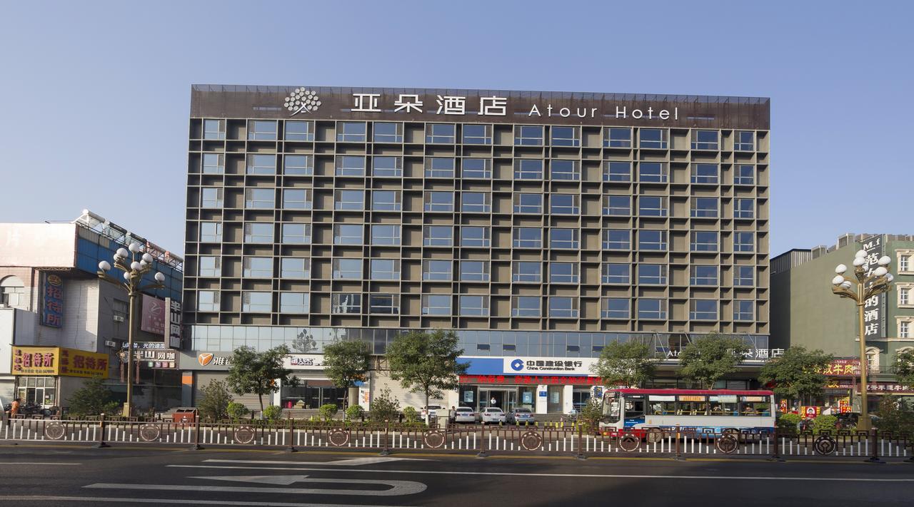 Pingyao Atour Hotel Екстер'єр фото