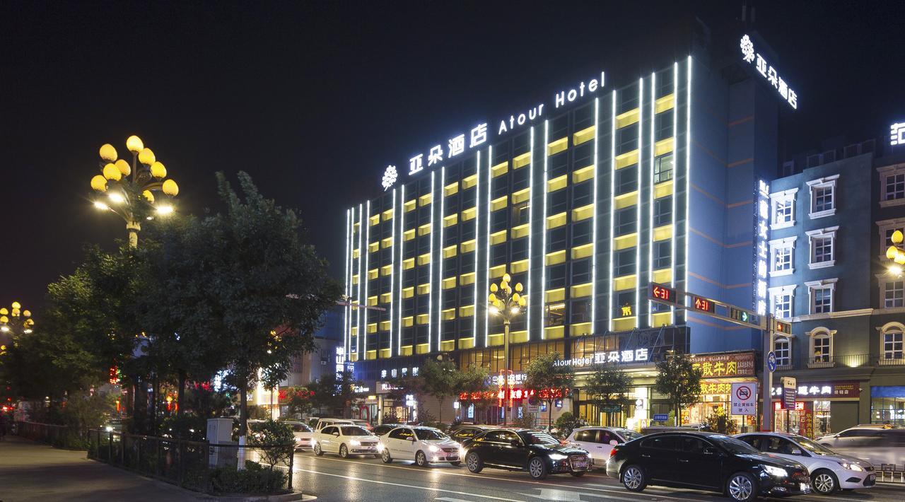 Pingyao Atour Hotel Екстер'єр фото
