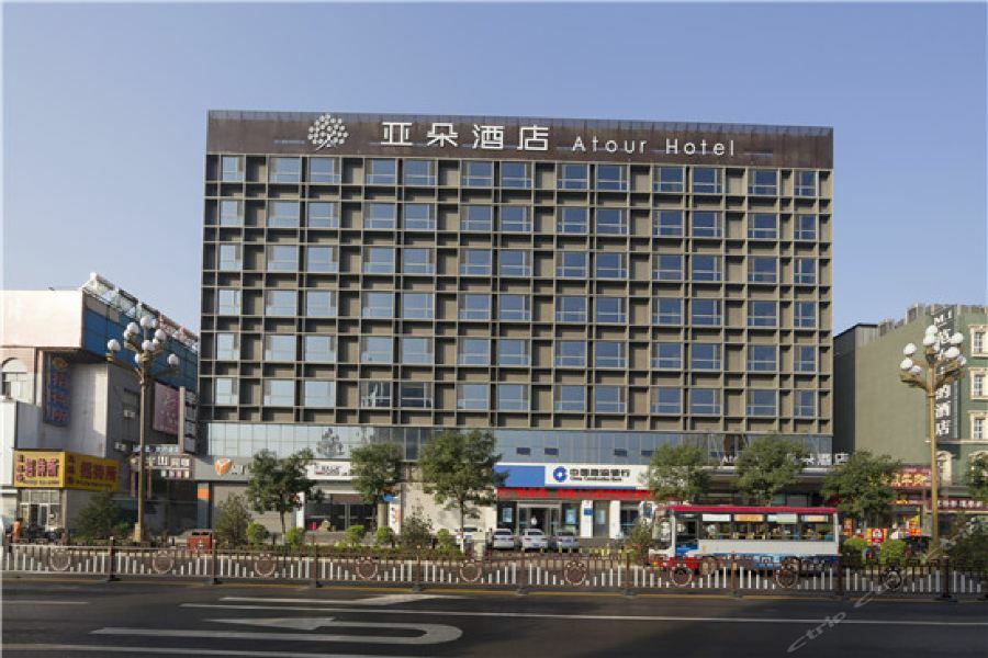 Pingyao Atour Hotel Екстер'єр фото